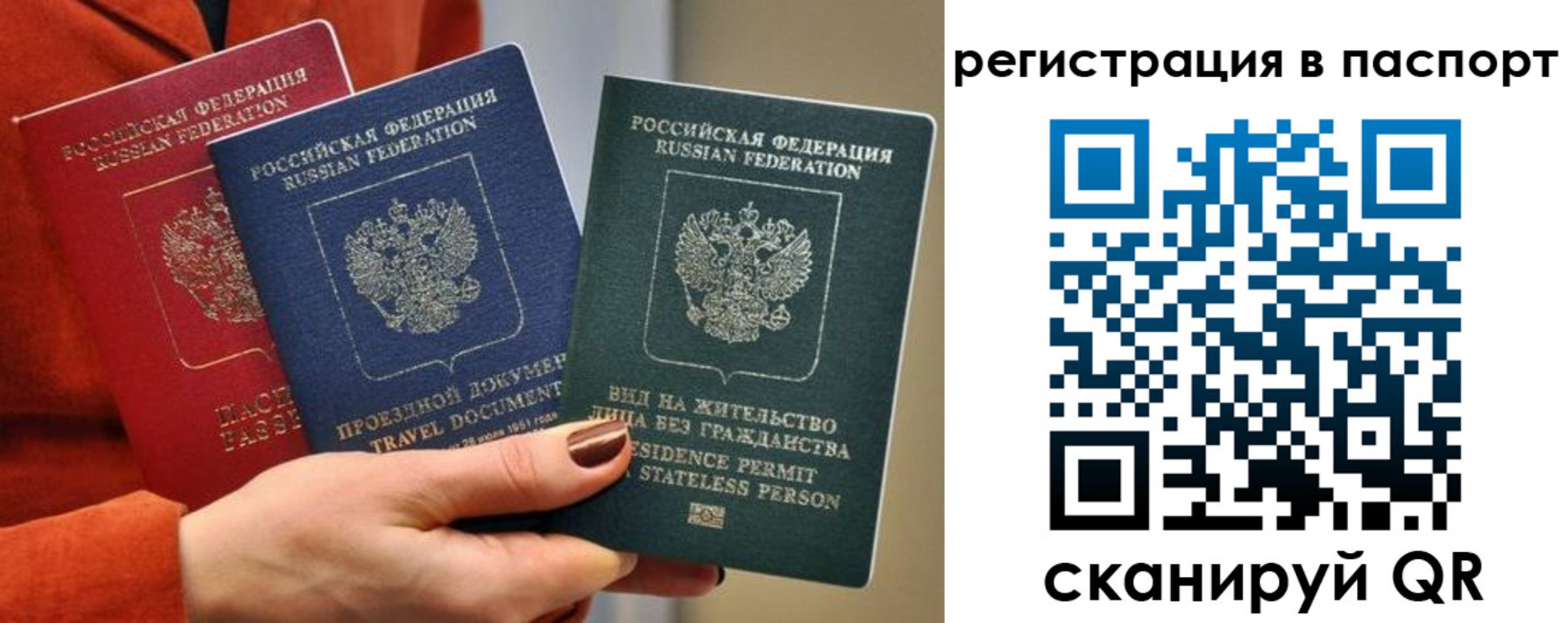 регистрация для дет. сада в Старой Купавне