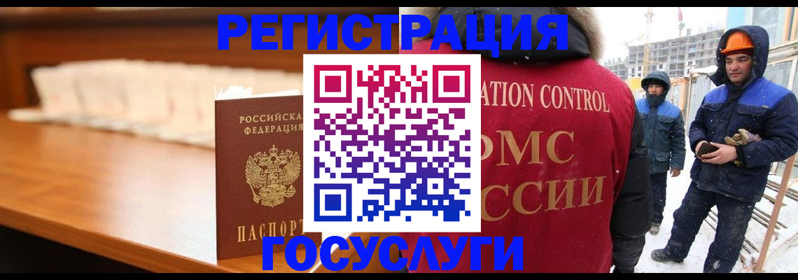 временная регистрация гарантия в Старой Купавне