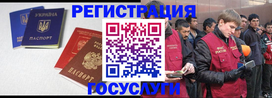 где прописаться в Старой Купавне