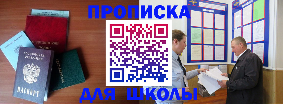 форма 3 в Старой Купавне